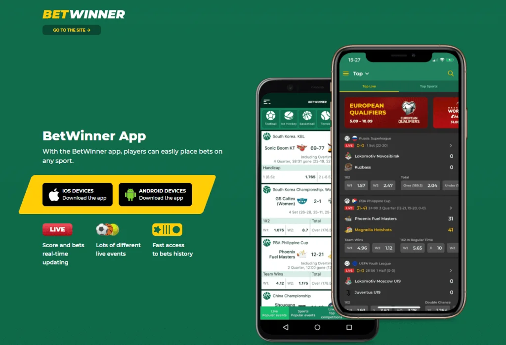 A New Model For Betwinner iOS